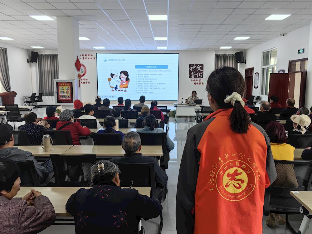 关注老年健康，我们在行动