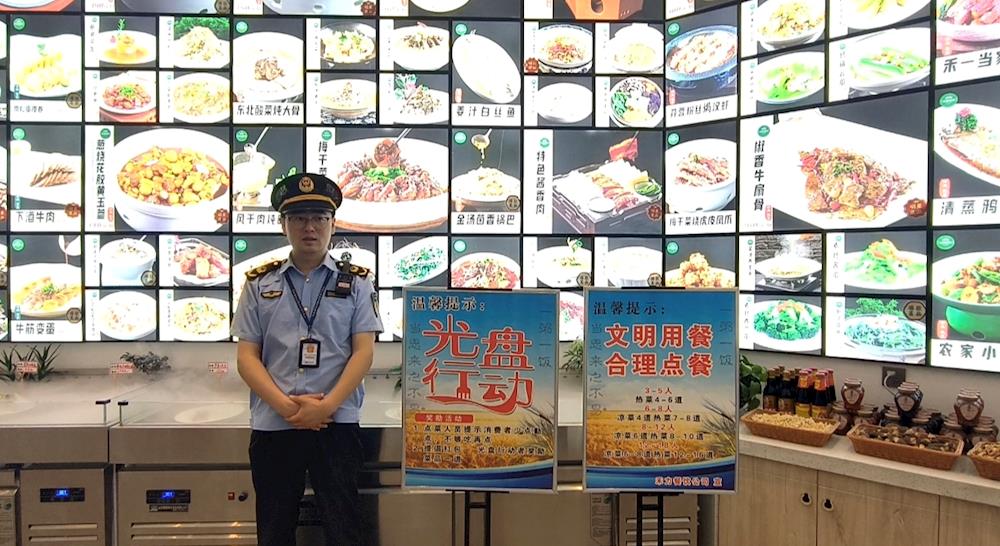 师市市场监管局在禾一饭店开展反对浪费崇尚节约主题宣传活动