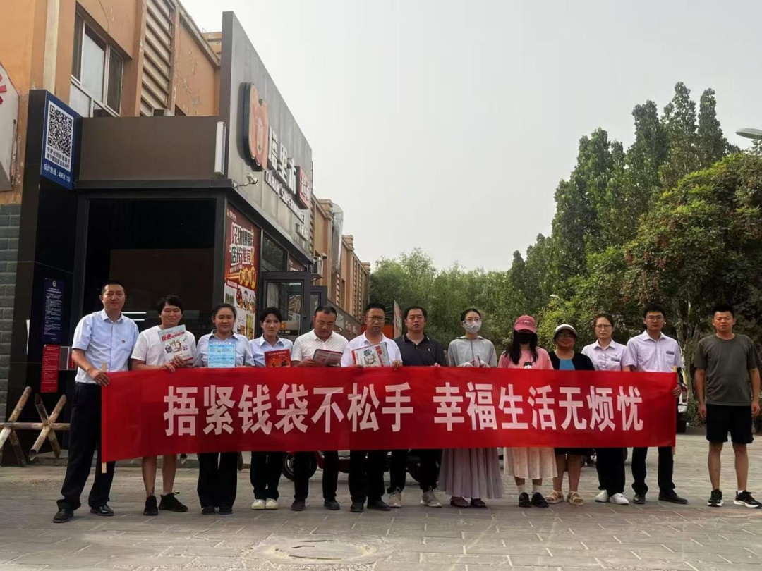 十四团开展防范非法金融集中宣传日活动