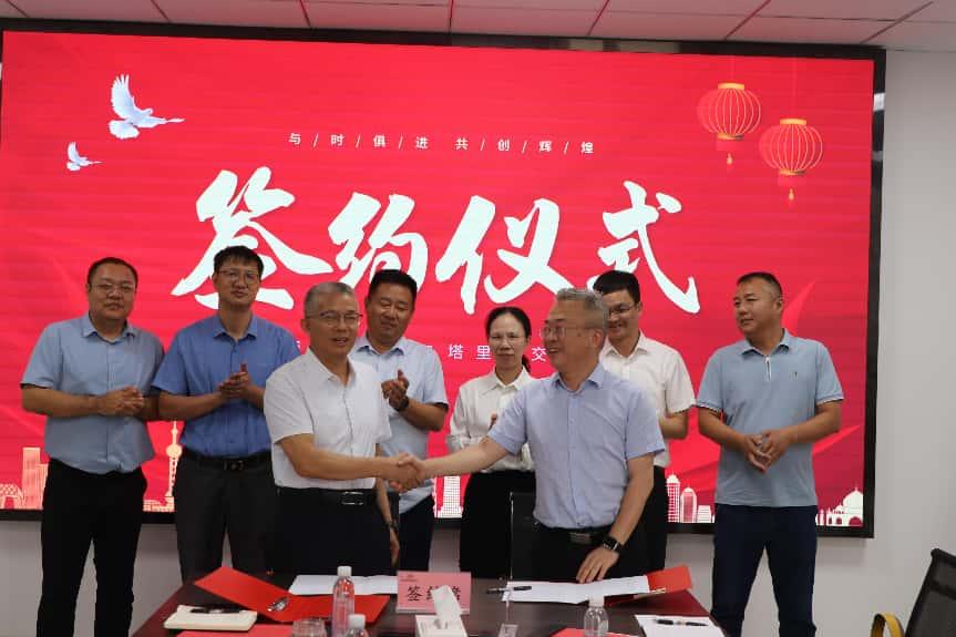 塔里木交建集团与江西交工集团签署战略合作协议