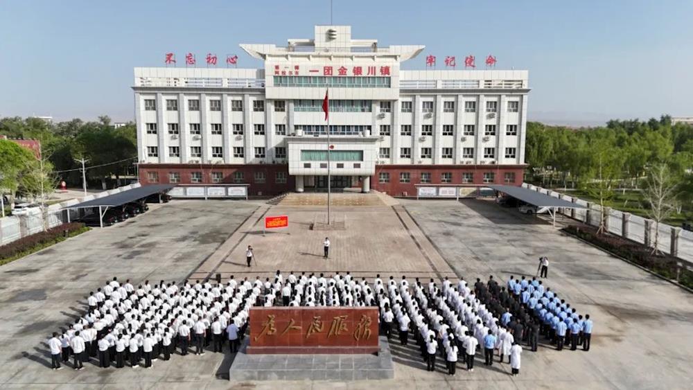 一团金银川镇举行庆祝中国共产党成立104周年暨“七一”升国旗仪式