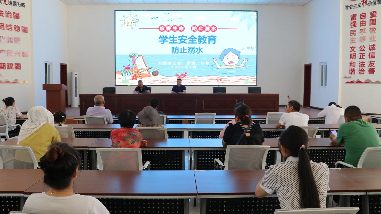 八团工青妇上好“暑期防溺水”必修课