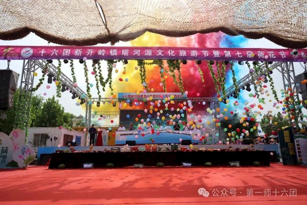 2025年十六团新开岭镇第八届“塔河源”荷花文化旅游活动7月18日就要来啦！快快收藏这份游览全攻略！