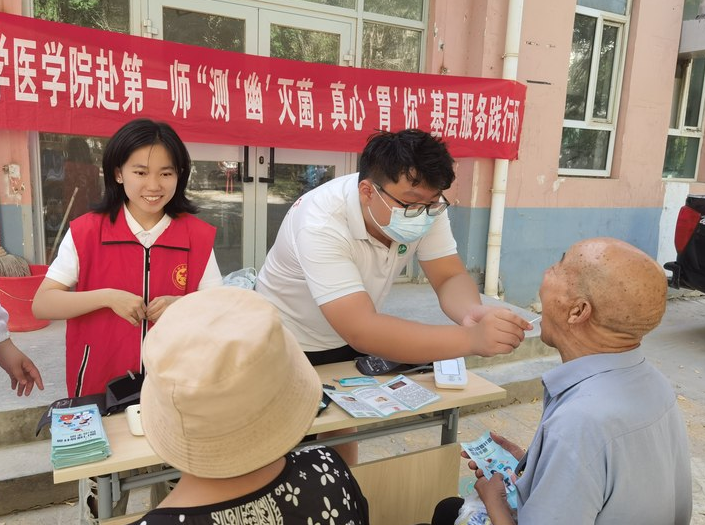为群众办实事-“测幽灭菌”为居民胃肠健康“保驾护航”