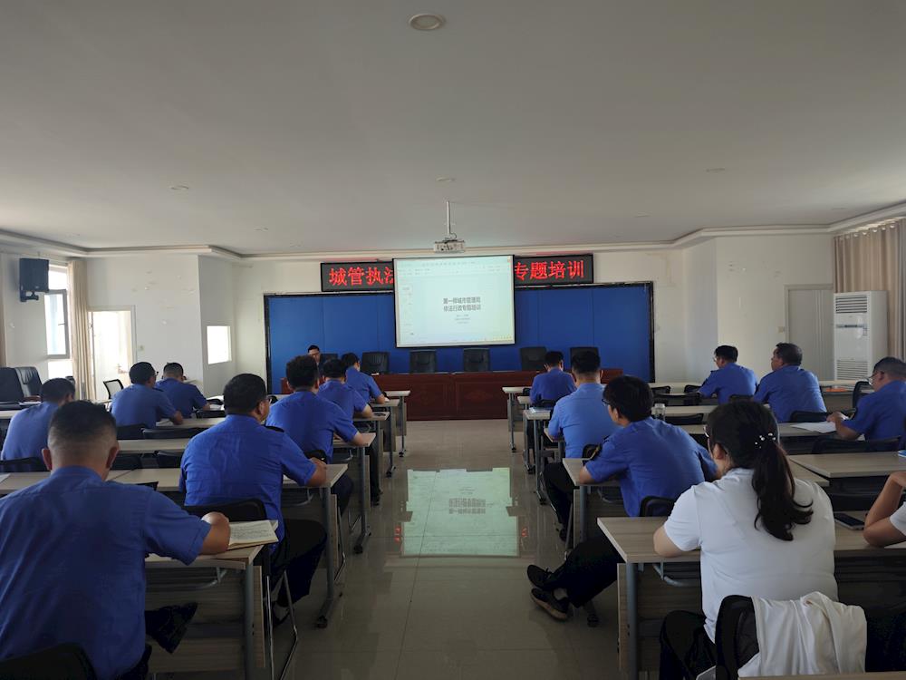 提升法治素养，锻造新时代文明执法精兵