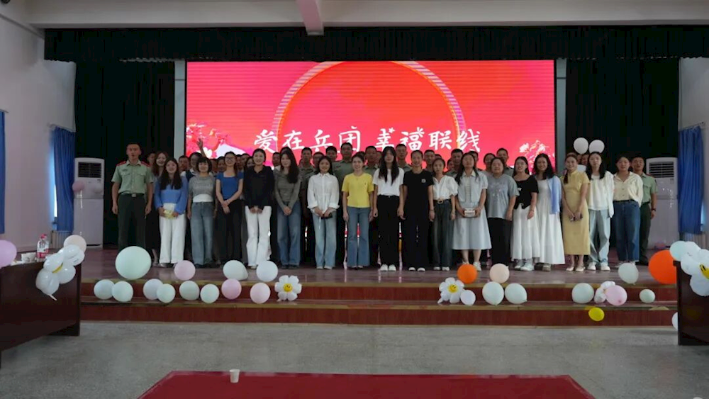爱在兵团，幸福联线｜这场七夕军地联谊活动真的很赞！