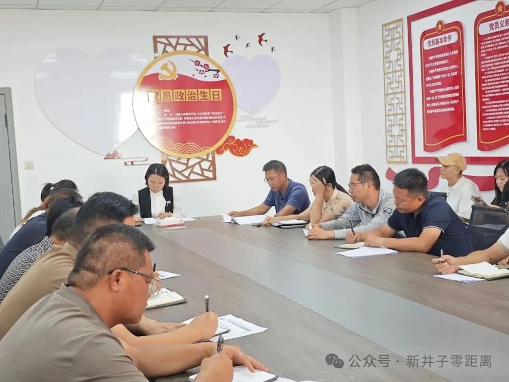 聚焦短板促提升 强化动员抓落实