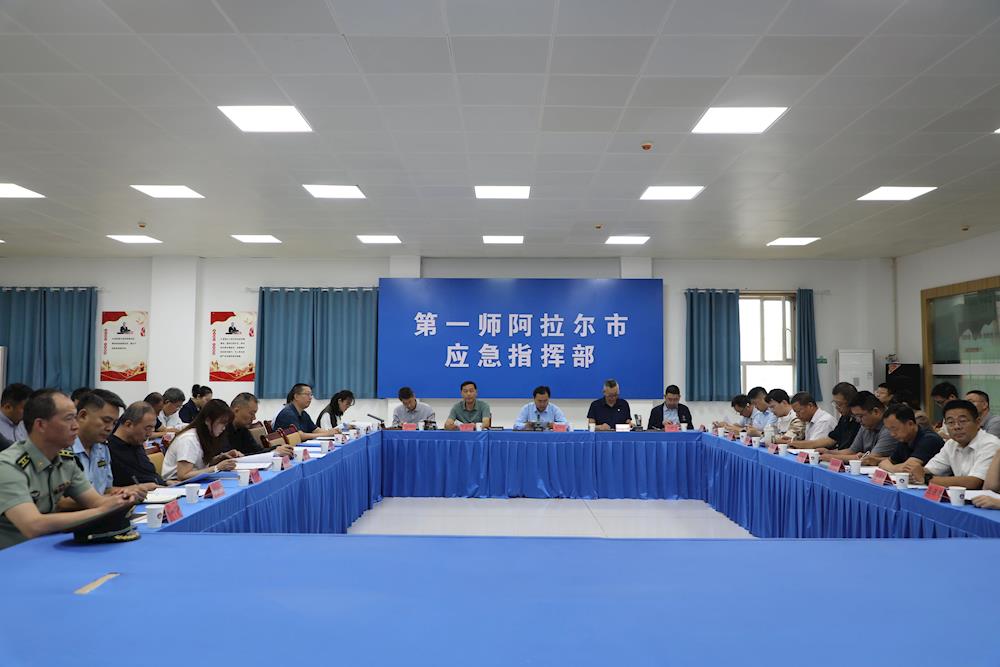 师市召开10月份安全生产风险分析研判会议