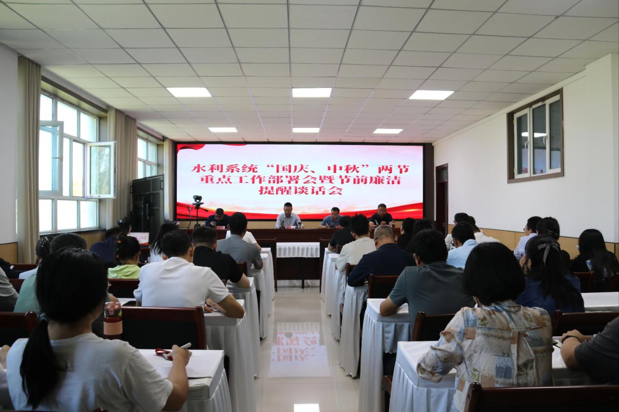 “以‘水’为镜照初心，以‘廉’为尺度双节”