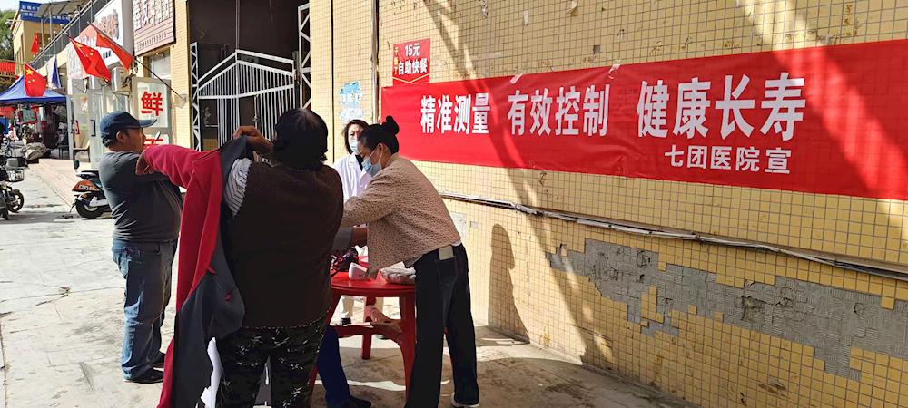 高血压日活动落幕 健康服务暖民心
