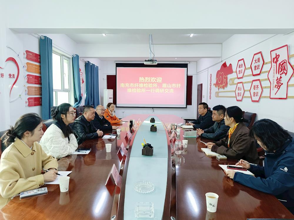 跨区结对共建｜为棉花公检工作高质量发展赋能添力