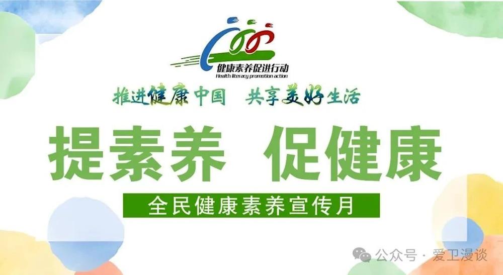 这种病毒常常盯上小孩子，很容易被误认为感冒，如何正确预防→