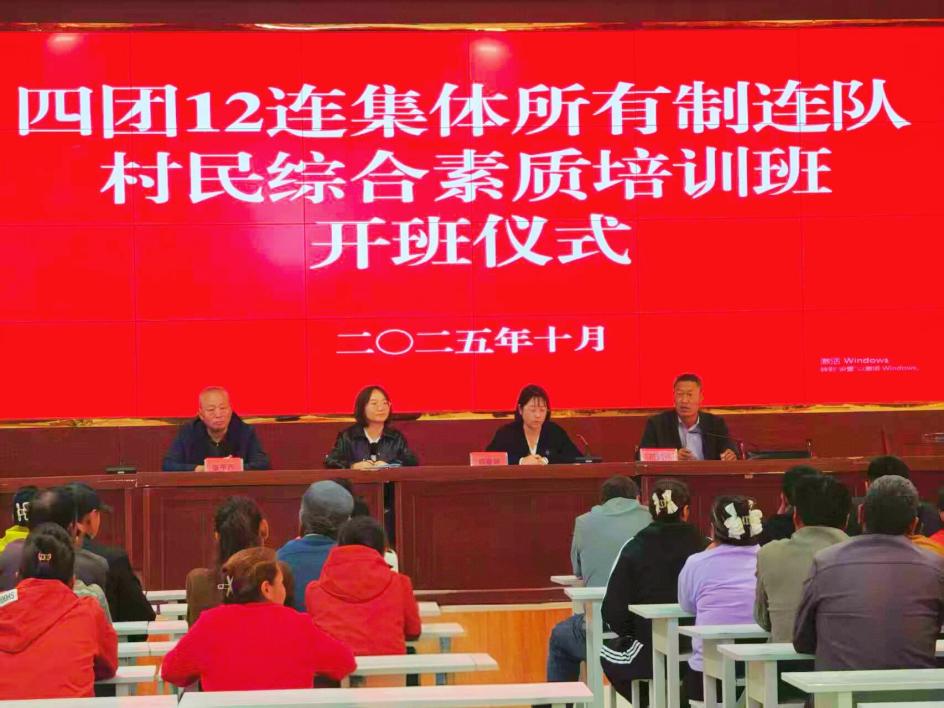 乡村赋能 精学实干，共筑提质增效连队