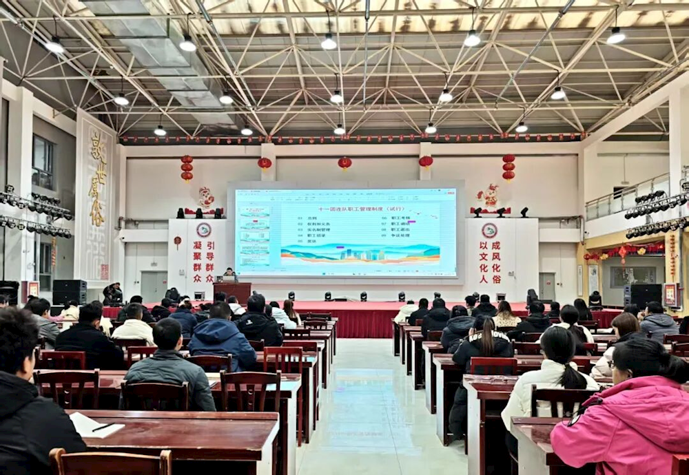 十一团开展“规范管理提效能·凝心聚力促发展”专题讲座