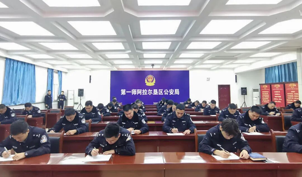 第一师阿拉尔市公安局法制支队扎实开展2025年度执法质量考评与法治培训工作