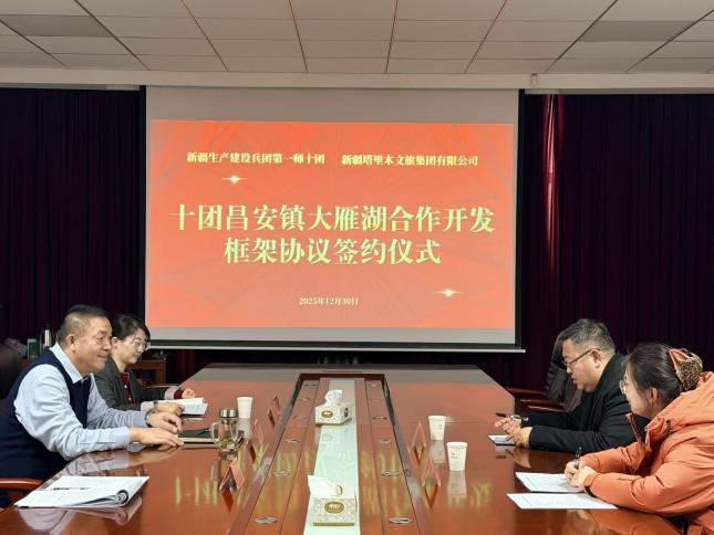 战寒凝初心攻坚践使命—— 阿拉尔市再生水综合利用项目冬施正酣