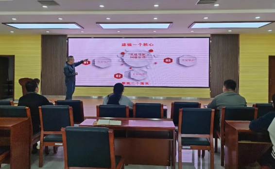 复盘过往明得失 谋划新局启新程