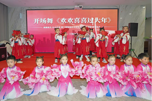 师市党委统战部师市工商联“商聚新元  联创未来”迎新春活动