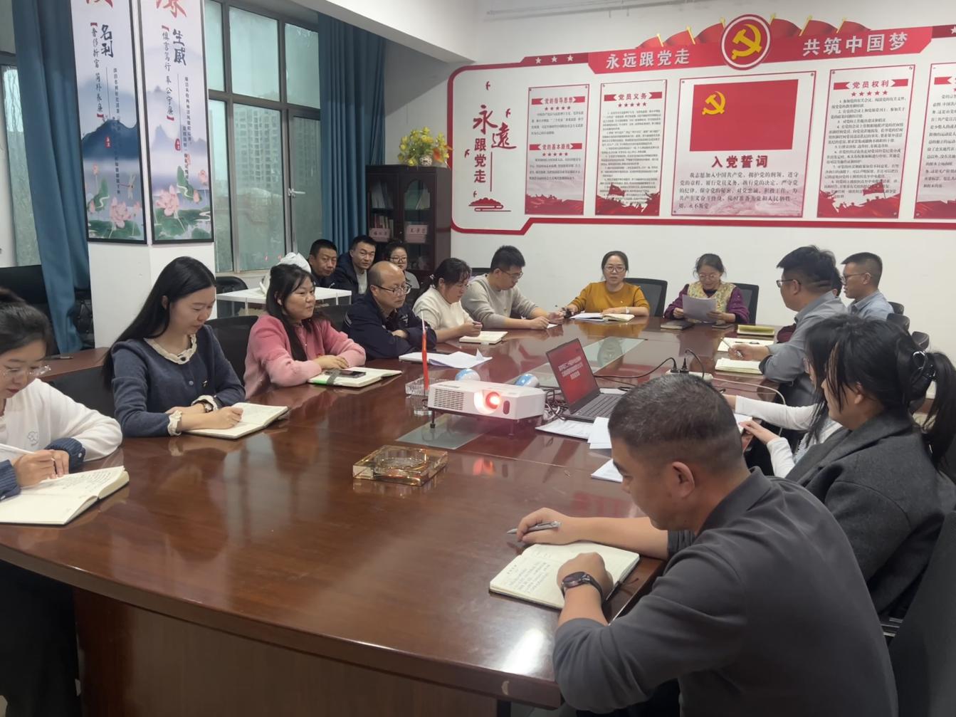 党课映初心  薪火永相传