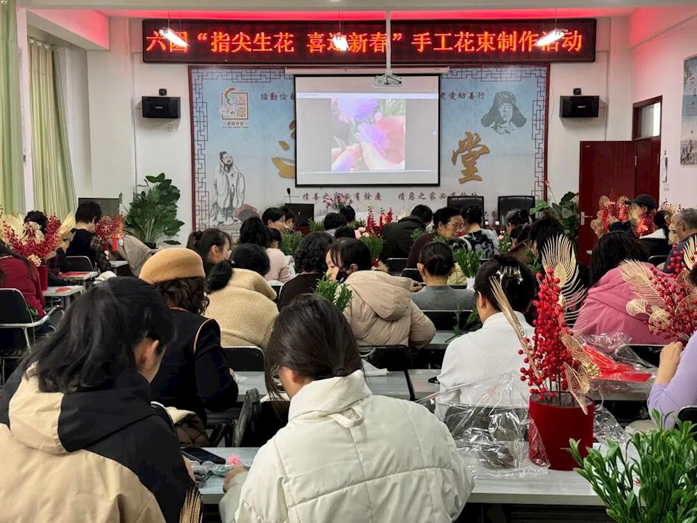 新时代文明实践 | 迎新春系列活动：六团开展“指尖生花 喜迎新春”手工花束制作活动