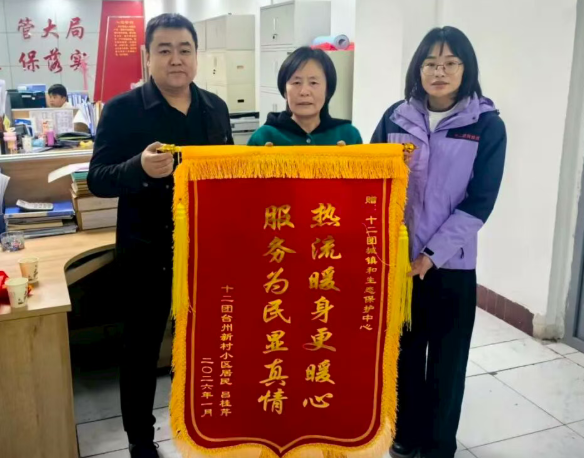 热流暖身更暖心 服务为民显真情