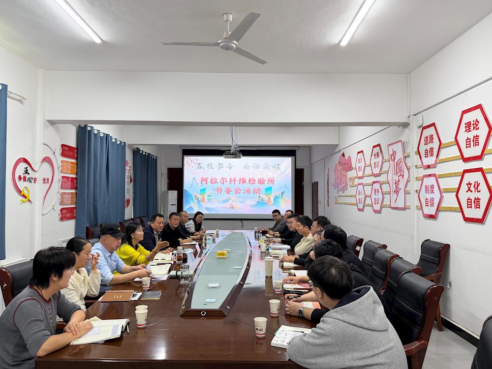 春暖书香润初心&nbsp;共话新程启新篇 