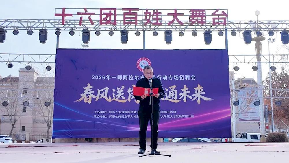 十六团开展“春风行动”专场招聘会