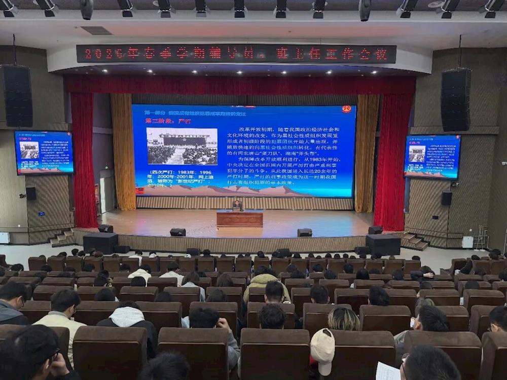 开学季——一师中院刑庭到塔里木职业技术学院讲解《反有组织犯罪法》专题讲座