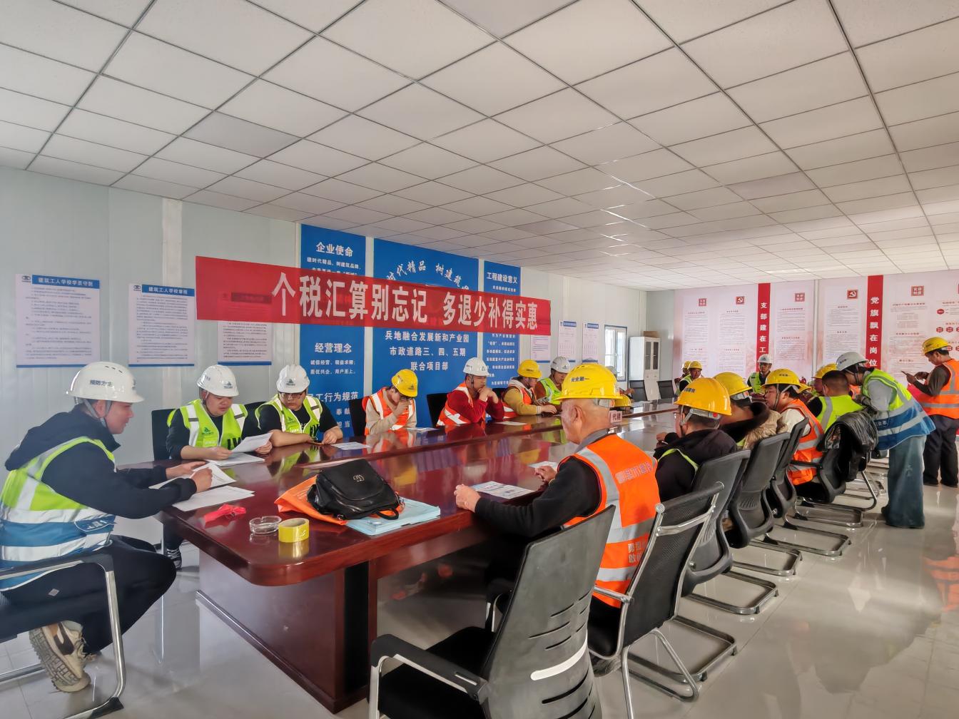 个税宣传进项目  服务工人暖人心  ——建投集团工程服务公司开展个税申报专项辅导