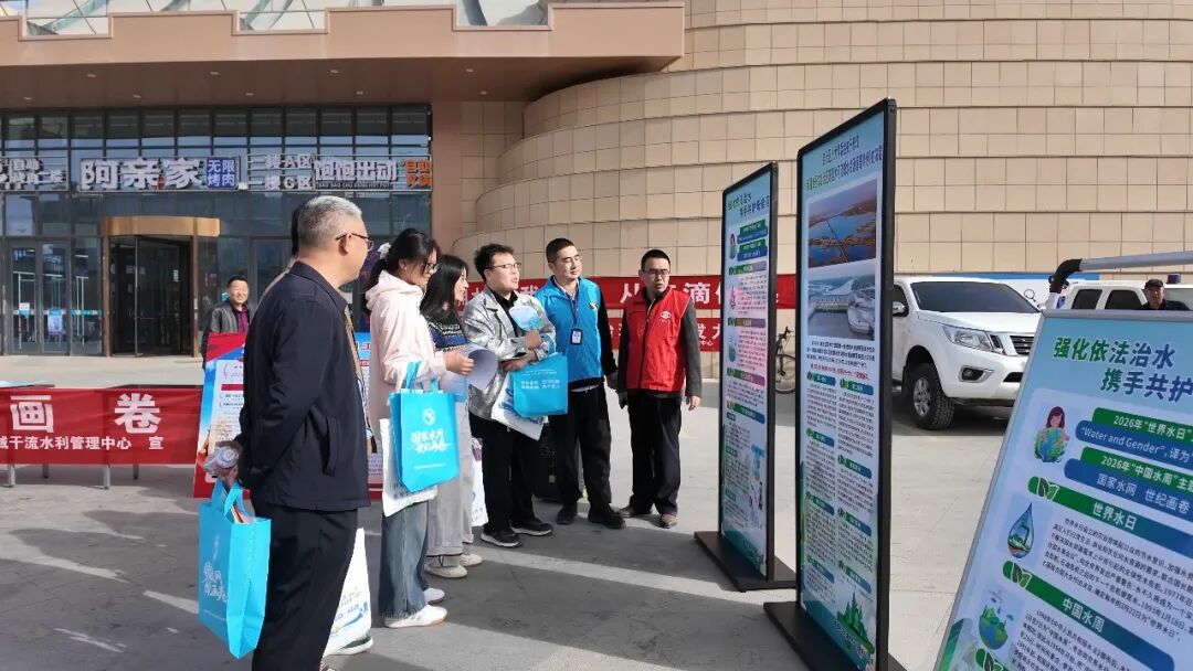 第一师阿拉尔市开展“世界水日·中国水周”宣传活动