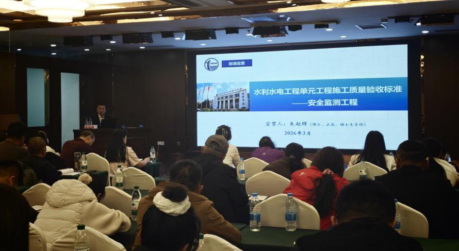 培训提能强本领 赋能水利促发展