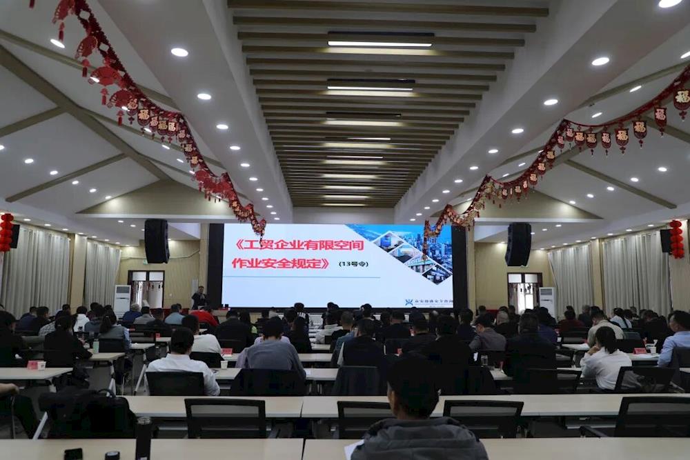 靶向发力 精准施策 全力以“复”第一师阿拉尔市应急管理局多措并举护航企业安全有序复工复产