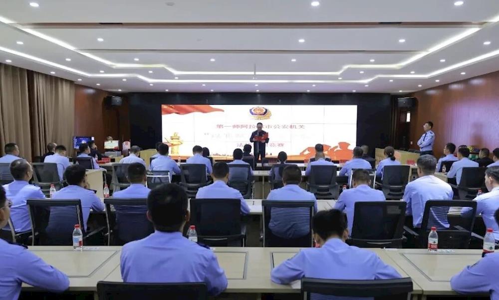 以赛促学砺精兵 法治护航保平安——师市公安局成功举办2026年法律知识竞赛