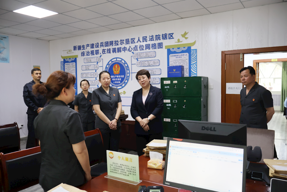 叶敏调研指导一师阿拉尔市法院工作