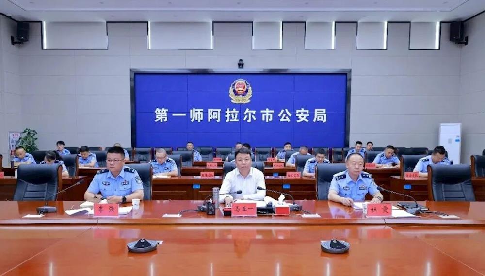 第一师阿拉尔市公安局召开2026年公安新闻宣传工作会议