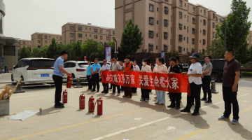 防灾减灾宣传周｜守护平安不停歇