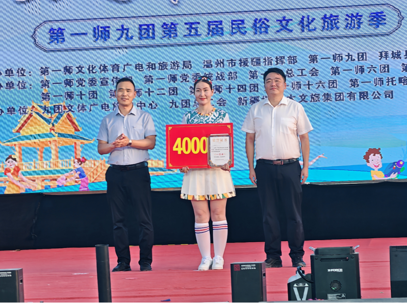 舞出团结风采！喀尔墩村啦啦操勇夺桂冠
