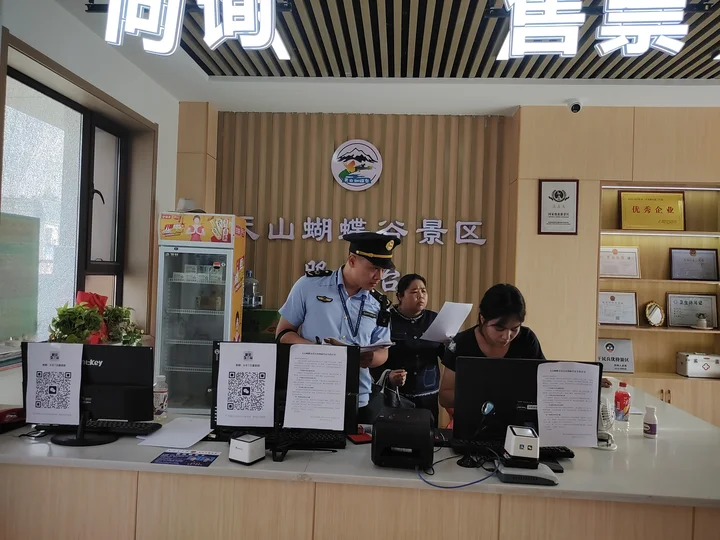 监管不放松 护航旅游季 ——师市市场监管局开展旅游市场专项整治