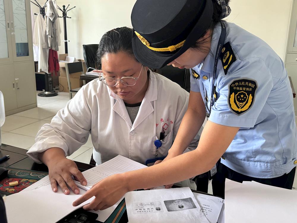 严管医保基金 守护民生底线 ——第一师市场监管局扎实开展医疗机构专项执法检查