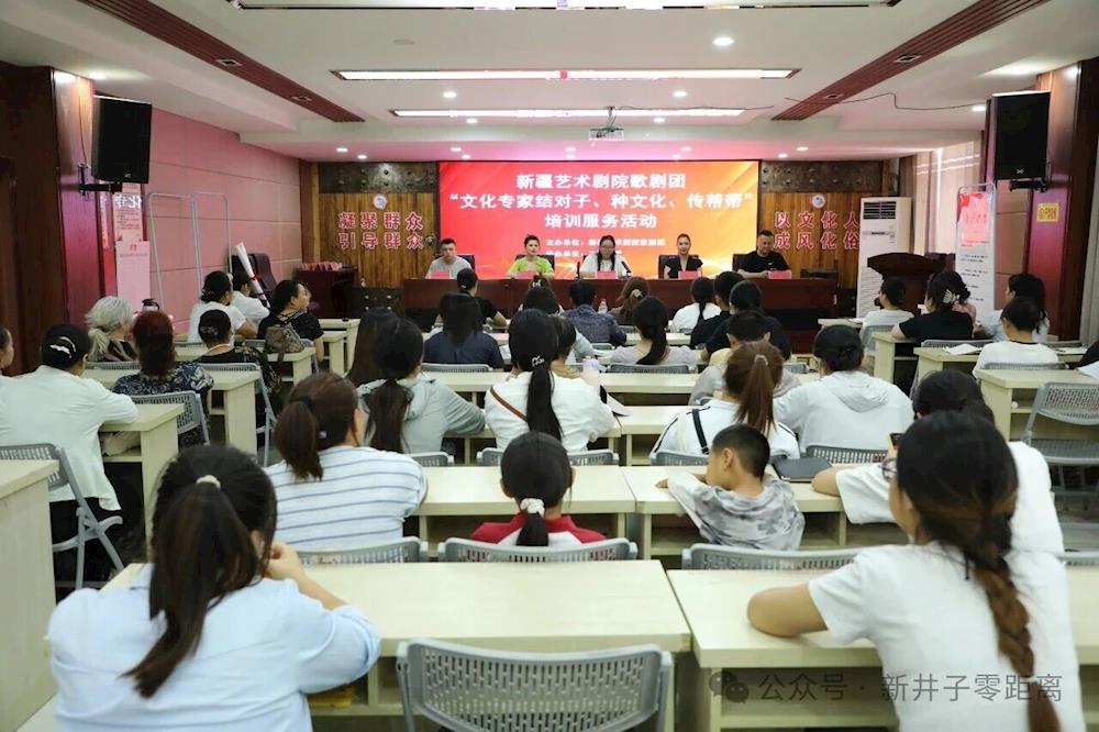 新疆艺术剧院歌剧团文艺培训赋能基层文化队伍建设