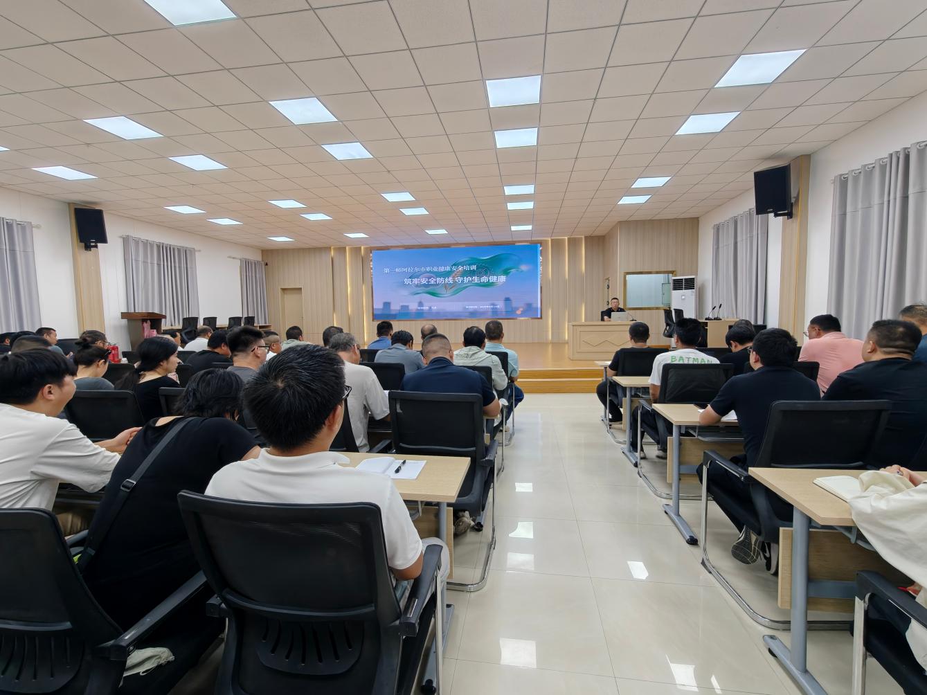 筑牢安全防线 守护生命健康