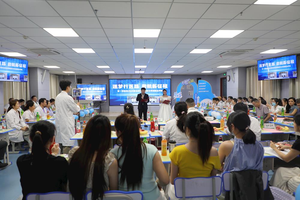 第一师医院举办2026届住院医师规范化培训医师结业典礼