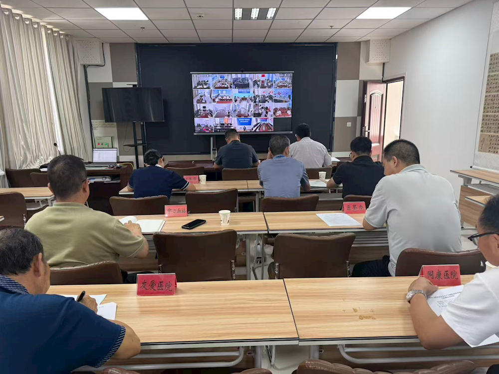 师市卫健系统召开安全生产隐患整改调度会，全面部署中央安全生产考核巡查反馈兵团卫生健康系统问题隐患举一反三专项行动