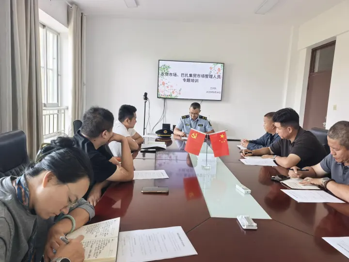 落实“四个最严” 管好民生市场 ——师市市场监管局开展农贸市场管理人员专题培训