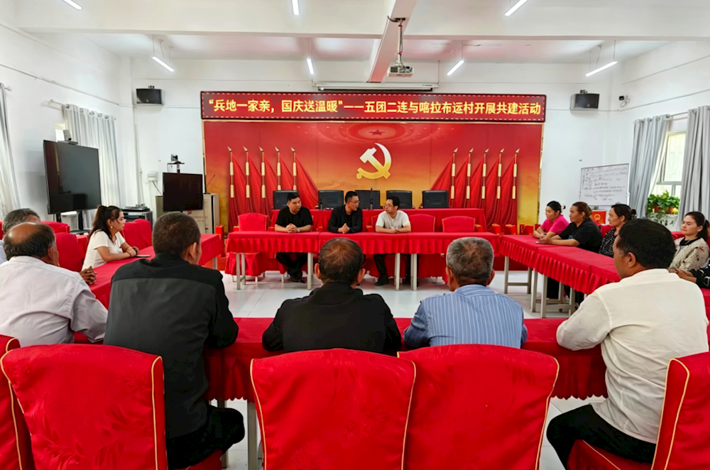 团内新闻   |   兵地一家亲   国庆暖人心--五团二连与温宿县丹杨镇喀拉布运村开展国庆节前走访慰问活动