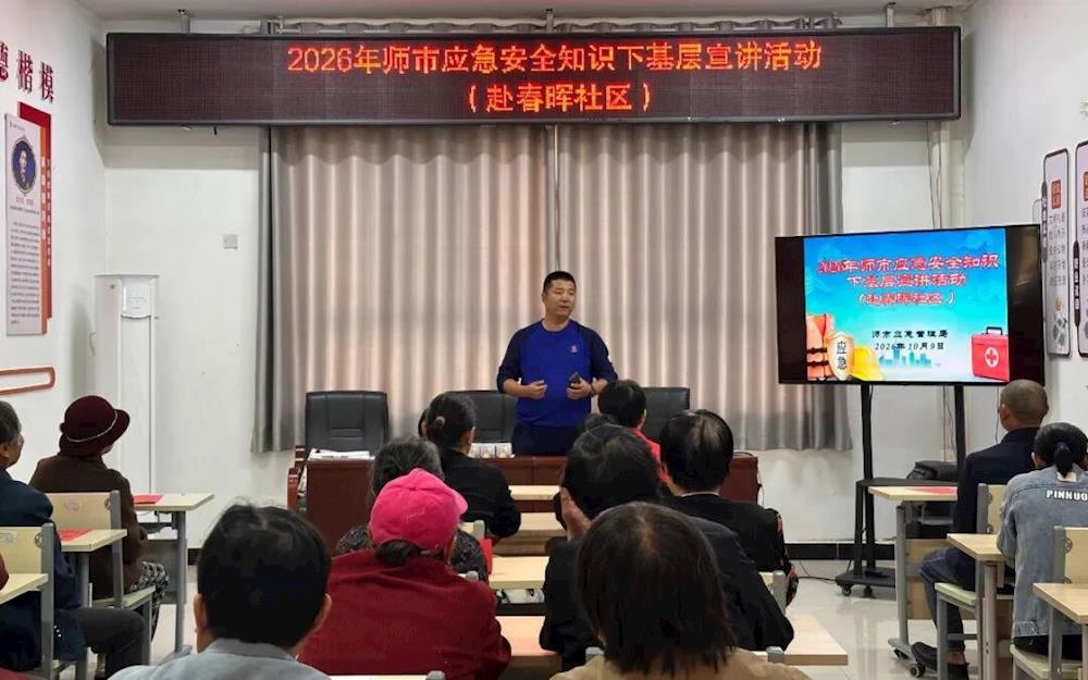 台上讲安全，上门送平安，这波“安全快递”请签收！