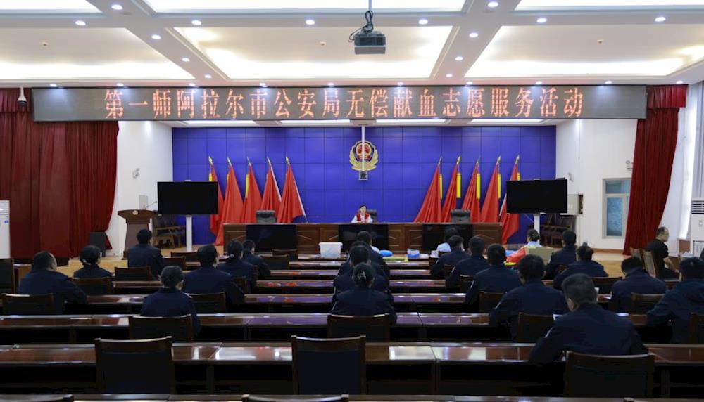 【强治理、护民安、促发展】警心聚热血 奉献显担当 —— 第一师阿拉尔市公安局开展无偿献血活动