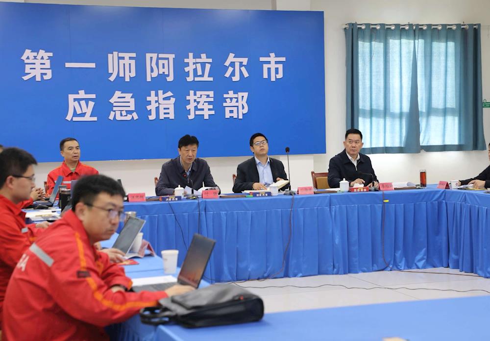 危化品重点县专家指导服务反馈会在一师阿拉尔市召开