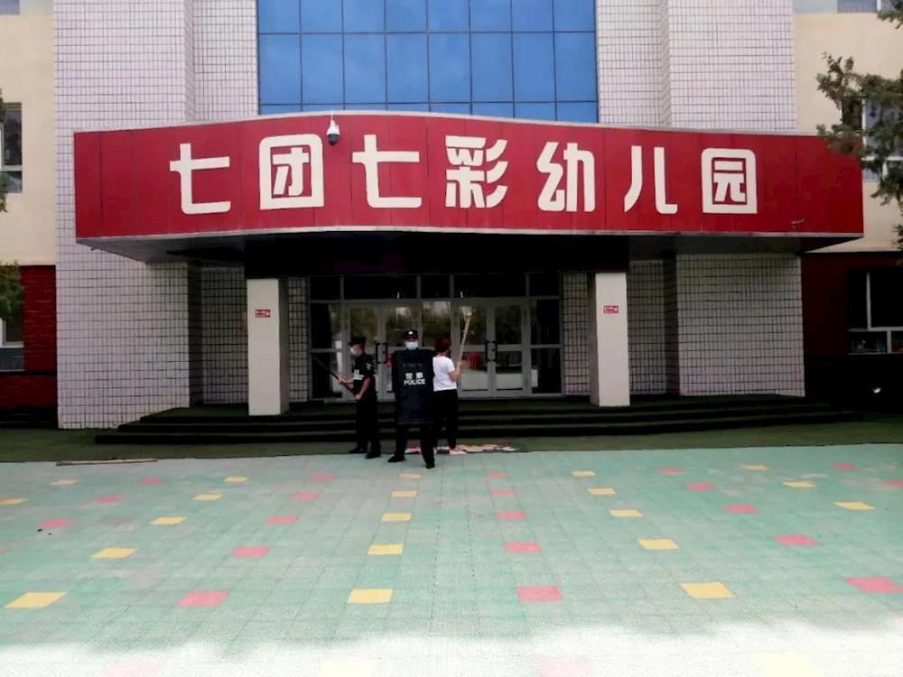 【防灾减灾从娃娃抓起】七团七彩幼儿园开展应急演练