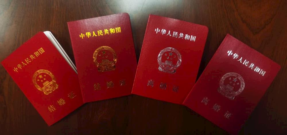 《民法典》实施后婚姻登记发生哪些变化